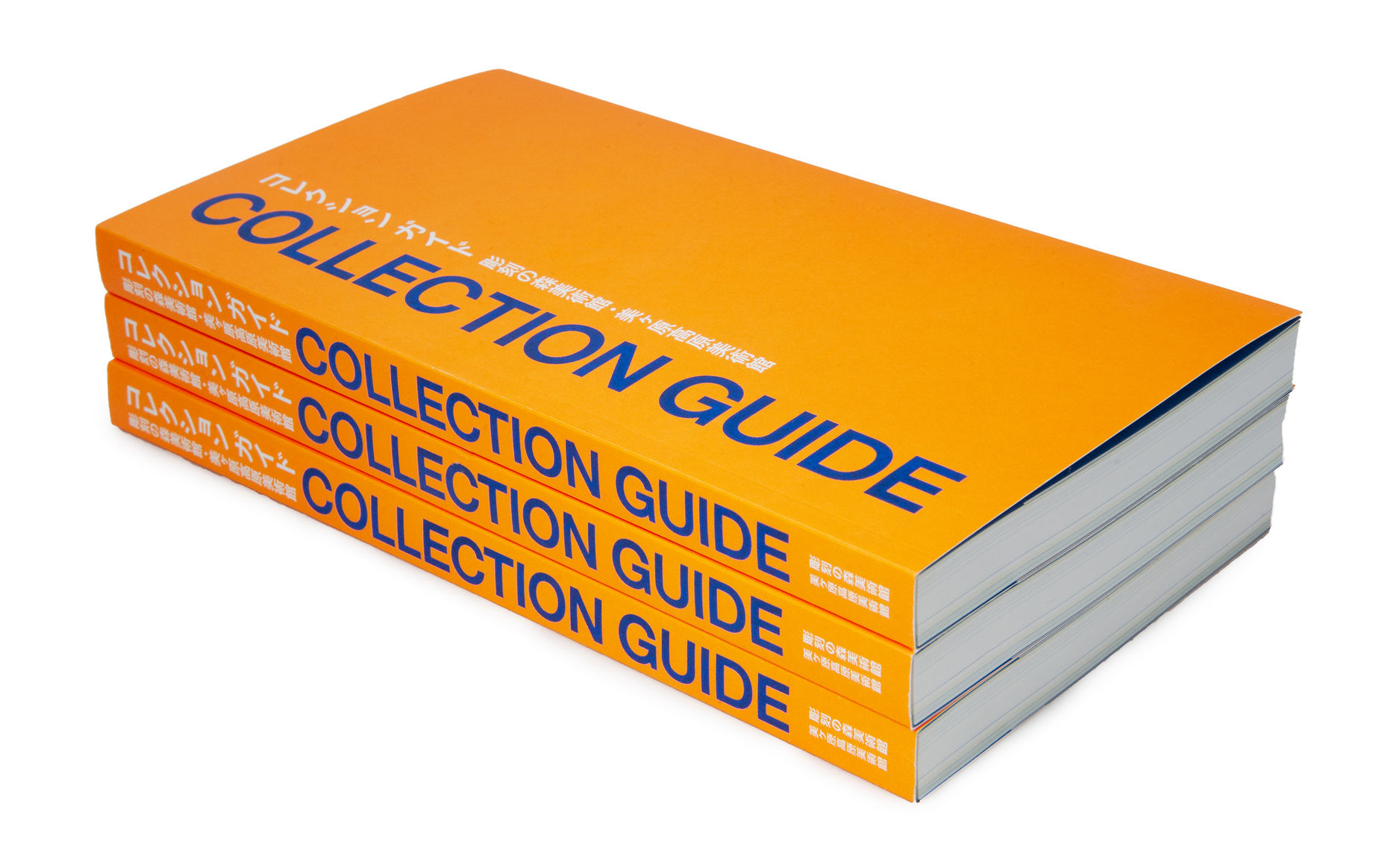 箱根 彫刻の森美術館 THE HAKONE OPEN-AIR MUSEUM - 開催情報