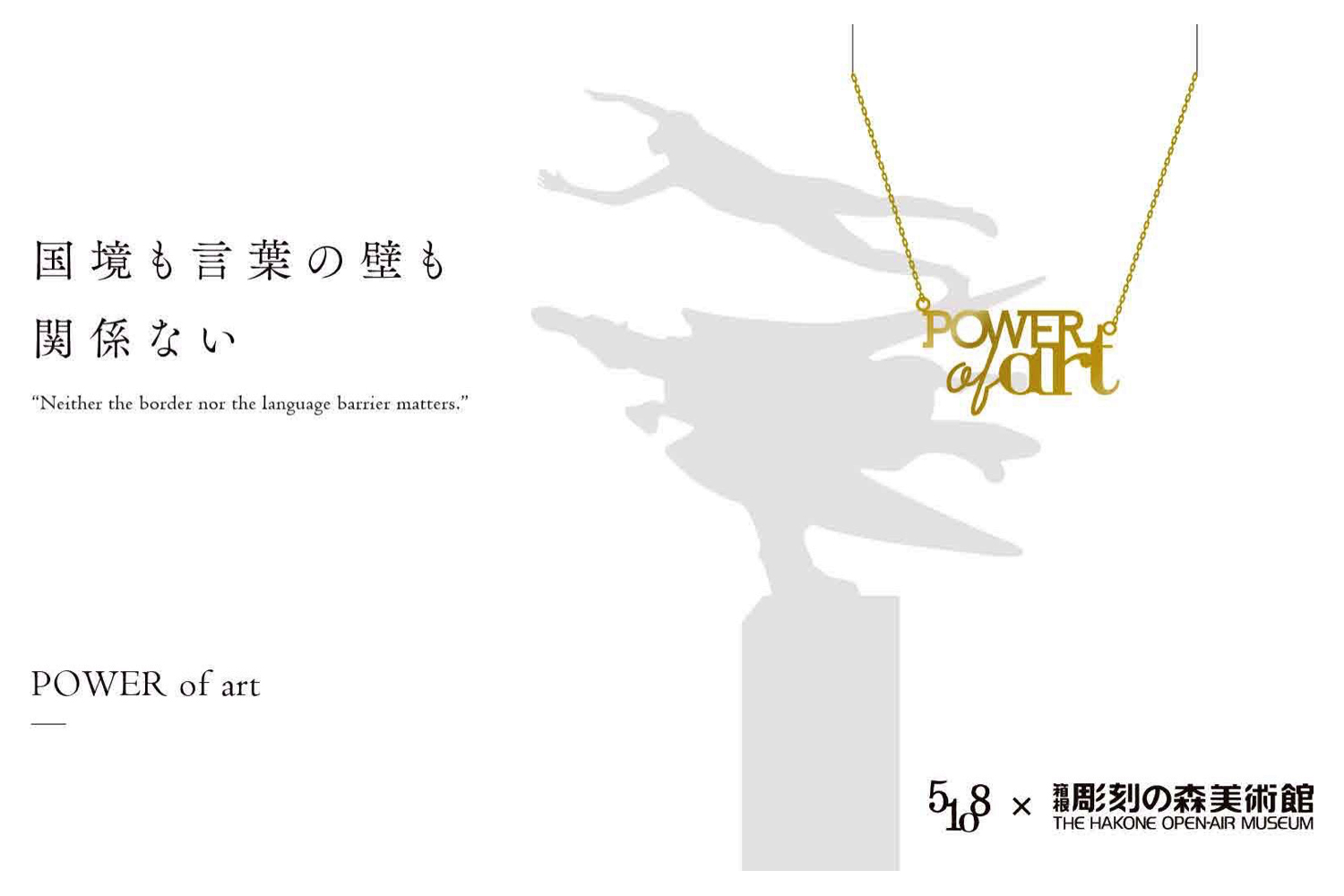 コトバを身にまとう-WEAR THE WORDS- - コトバを身にまとう-WEAR