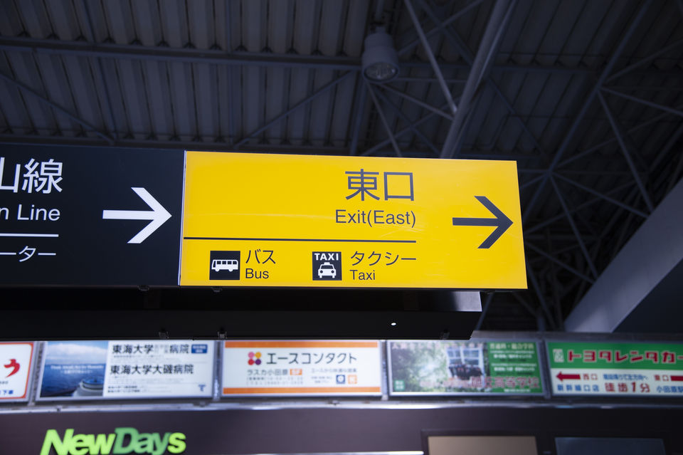 アクセス - 美術館のご案内 - 箱根 彫刻の森美術館 THE HAKONE OPEN