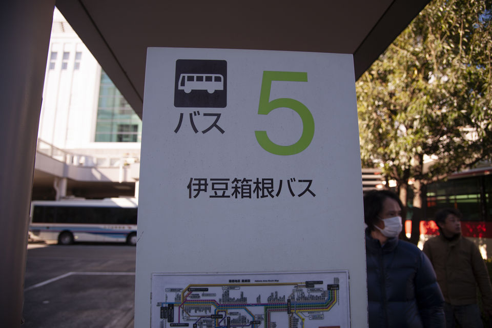 アクセス - 美術館のご案内 - 箱根 彫刻の森美術館 THE HAKONE OPEN