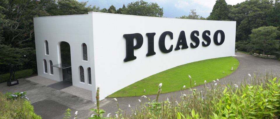 室内展示場 - 箱根 彫刻の森美術館 THE HAKONE OPEN-AIR MUSEUM