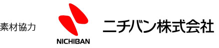 ニチバン株式会社
