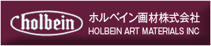 ホルベイン画材株式会社