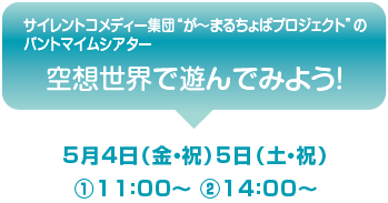ワークショップ