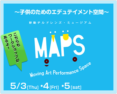 MAPS