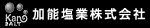 加能塩業株式会社