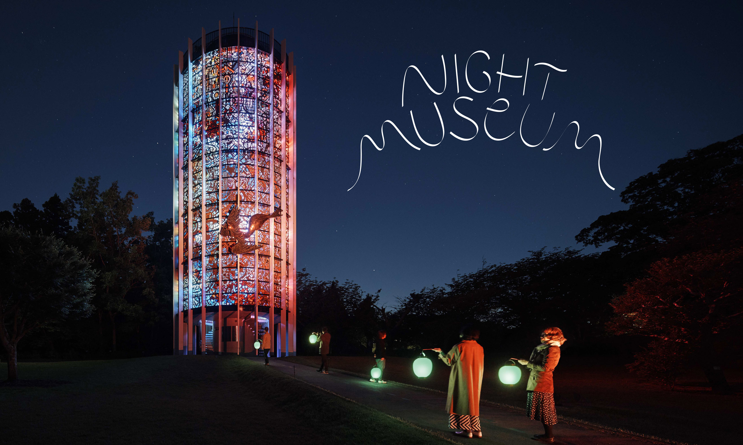 箱根 彫刻の森美術館 THE HAKONE OPEN-AIR MUSEUM - NIGHT MUSEUM